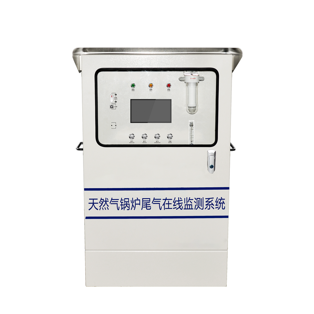 鍋爐尾氣監測系統-鍋爐煙氣監測儀