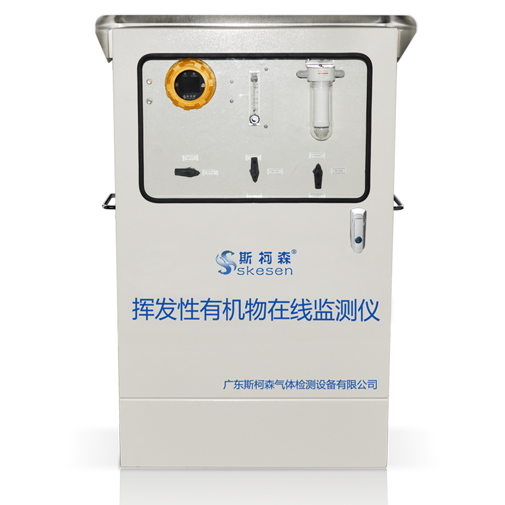 揮發性有機物監測儀-總發揮性有機物檢測儀